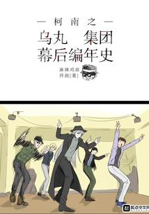 淄川南林居士微信