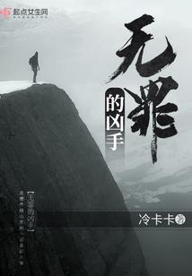 五台山女子活活冻死