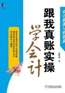 大悲咒动画片中文