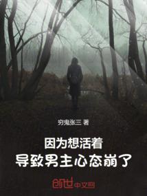 观音书生救人