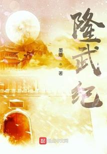 法喜寺居士