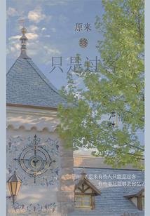大众念佛堂告知怎么写