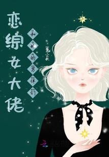 全职法师之刀锋笔趣阁