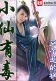 地藏王成佛说了句什么