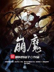寺庙蝙蝠怪