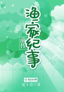 蔡进炮念佛