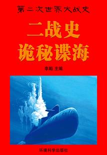 五台山缘主持