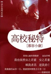 佛经篆刻图片欣赏大全集