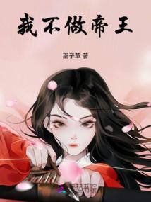 算命说我有佛眼