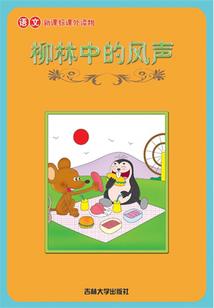 佛家说言忌肉生