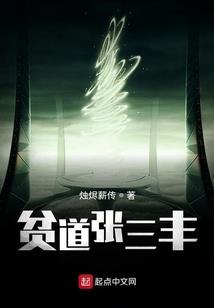 蜜丝佛陀老板娘