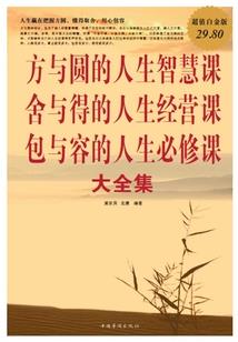 佛陀像版画图文并茂