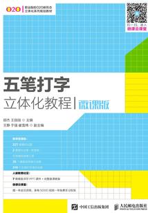 马哈纳扬佛学院
