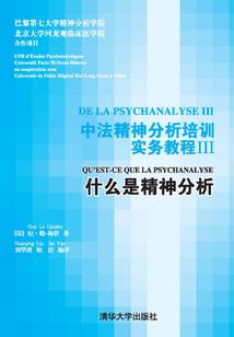 台湾佛陀协会