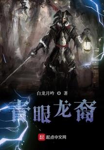 带大字的佛家法号