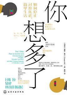 佛法意念治疗双手疼痛