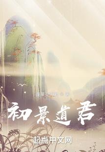 白天寺院