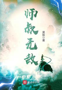 五台山统战局通知
