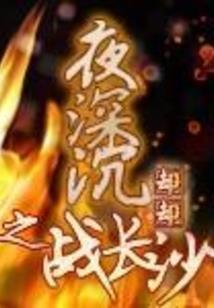 日系动漫地藏菩萨头像