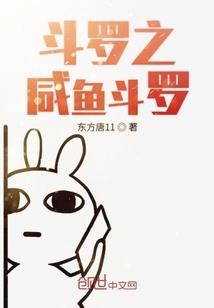 唐朝尊崇佛教