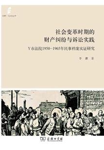 裴之不是出家了吗