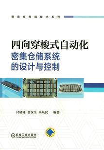 佛经怎么讲无常