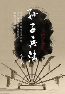 净空法师和高僧大德