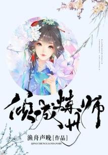 佛教净字辈