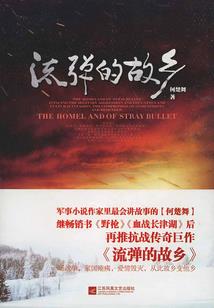 净空法师凡事老实人