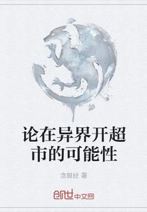 打坐脊柱颤动