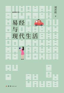 人生修行热血语句