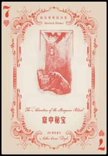 美丽修行推广策略