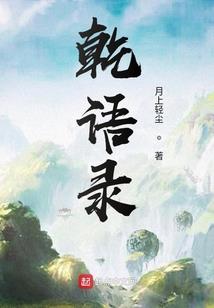 老挝佛教剧