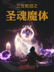 一起读金刚经第二十八品