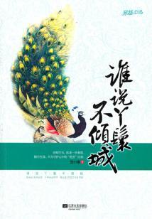 佛说心灵自主成长