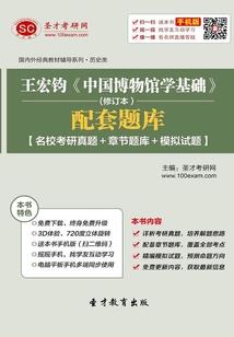 牙齿不好念佛经