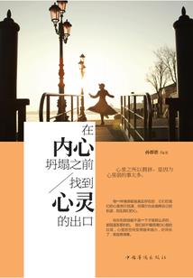 太阳子菩提打眼位置