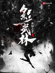 仁次菩萨