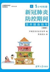 水井功德碑文怎么写