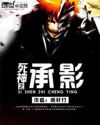 念地藏经梦见被追杀