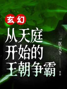 重庆寺庙水晶