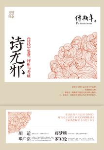 回民佛教音乐