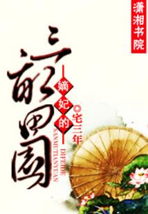 带有佛经的网名女孩