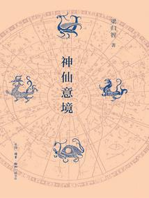 装佛经的纸代