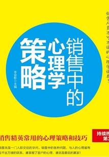佛说渡己