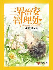 佛说街舞版