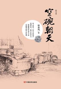 佛说缘的来历是什么
