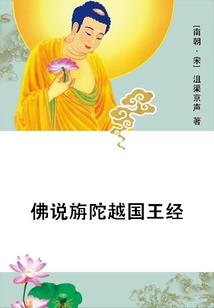 少林弟子打坐音乐