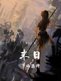 积累功德回向给家人
