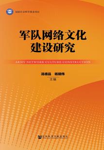 女色障碍修行